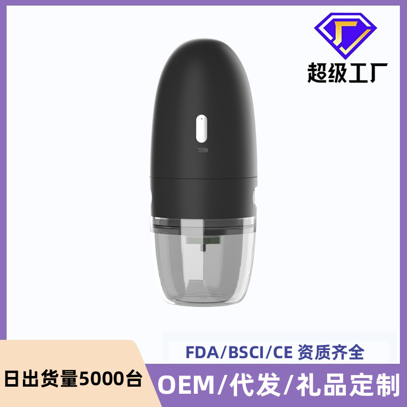 Cross-Border Portable Bean Grinder Electric USB Charging Coffee Grinder Thickness Adjustment Household Small Coffee Machine