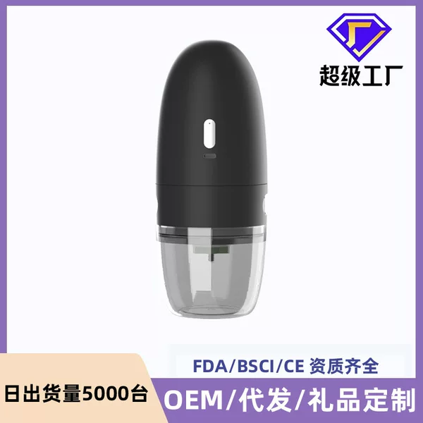 Cross-Border Portable Bean Grinder Electric USB Charging Coffee Grinder Thickness Adjustment Household Small Coffee Machine