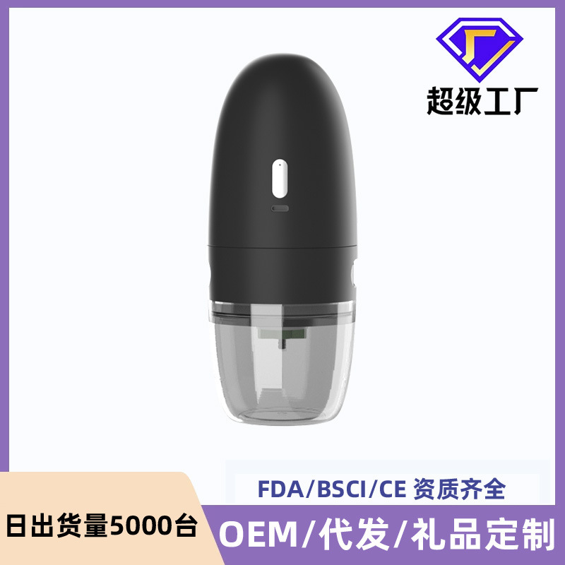 Cross-Border Portable Bean Grinder Electric USB Charging Coffee Grinder Thickness Adjustment Household Small Coffee Machine