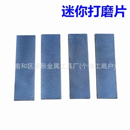 锉刨;锉;其他磨具