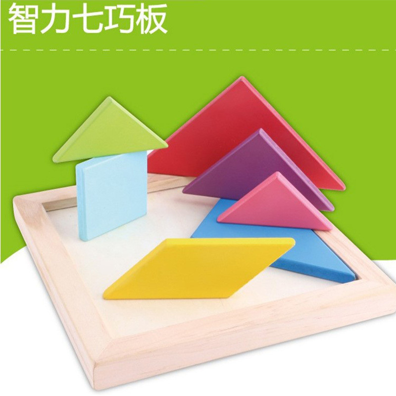 Large Qiqiao Boardless Children's Puzzle Puzzle Solid Wood School…