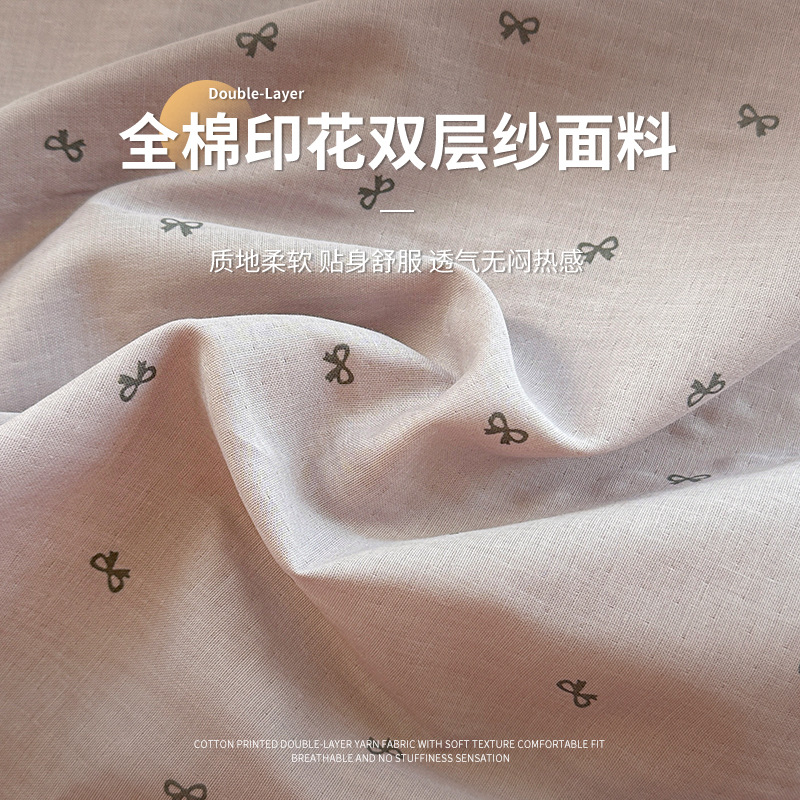 Sombrilla de cama de hilo de doble capa de algodón puro pieza individual 2025 nuevo estilo funda protectora de colchón funda de cama sucia con todo incluido individual