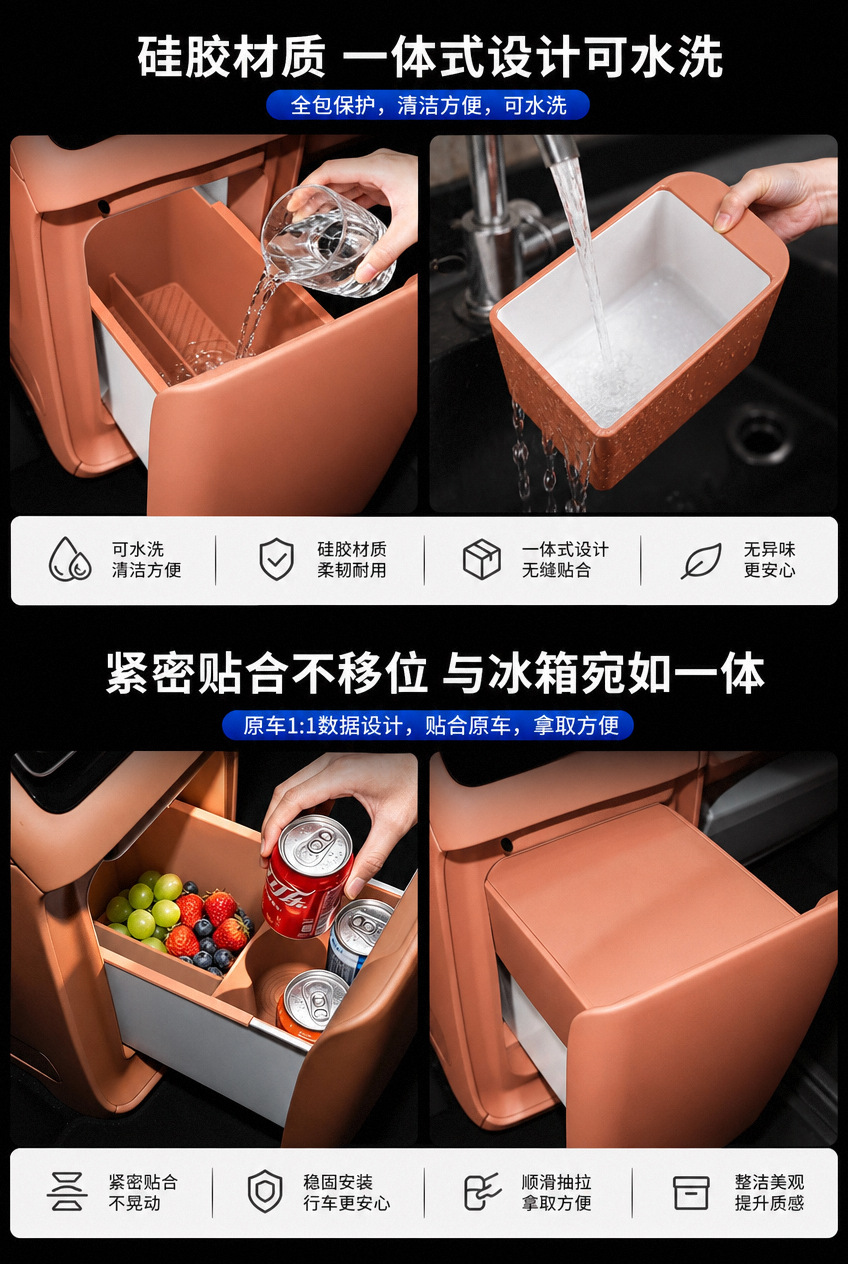 Suitable for Leapmotor D99 Refrigerator Silicone Mat, Beverage Holder, Full-Cover Cup Holder, Non-Slip Mat, Interior Accessories