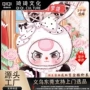 生日梦境可爱洛丽塔盒