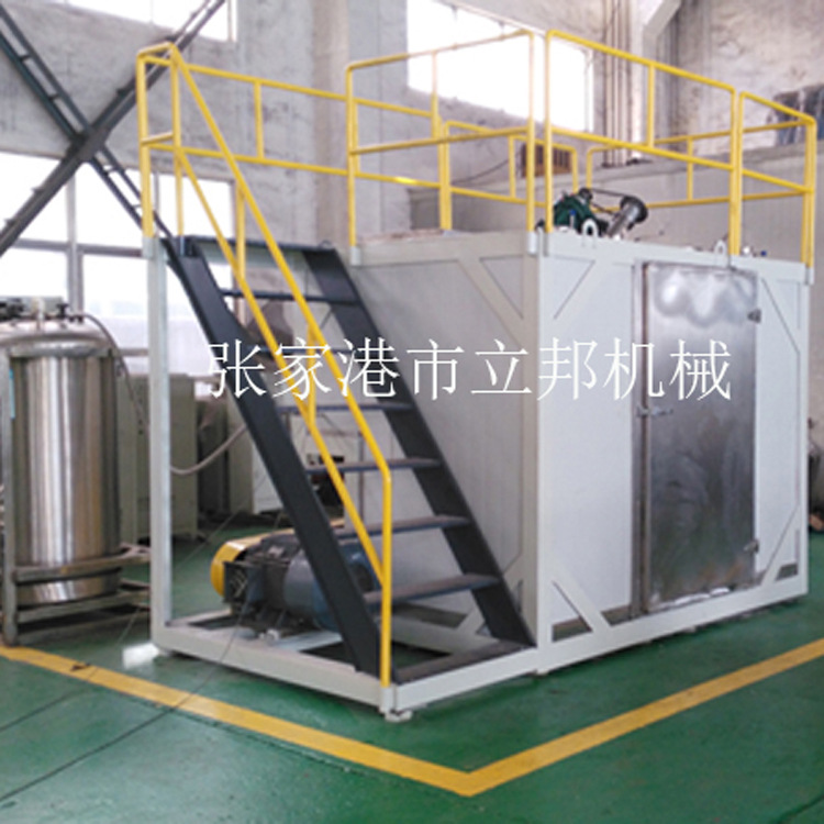 供应低温磨粉机 深冷磨粉机  分体细  可试机低温粉碎