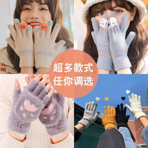 Winter Warmth Touchscreen Glove, Half Finger, Optional Fleece, Separate Wool Thread, Cartoon Korean Style Student Cycling Gloves