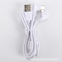 P批发一拖二充电线1米白色弯头typecUSB线2A双头c-c充电线