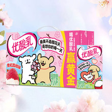 4月新品 优酸乳250mlx24整箱含乳饮料早餐奶原味蓝莓贵妃荔枝