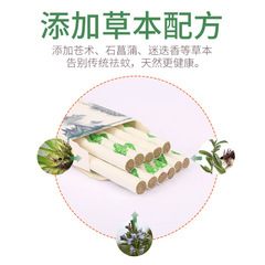 Boxed incense moxa sticks, indoor and outdoor fumigation rooms, moxa sticks, aged moxibustion sticks, moxa sticks, manufacturers wholesale moxa sticks