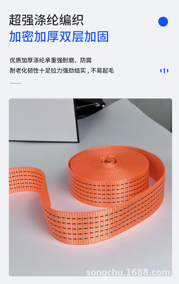 橙色涤纶无钩捆绑带_01_10.jpg