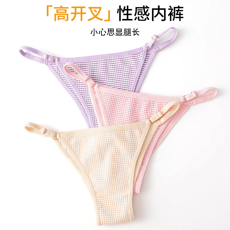 Thong panties women, adjustable low-rise straps, soft polyester-elastane fabric