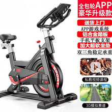 家用自行车健身车运动室内静音脚踏动感单车减肥健身器材全身运动