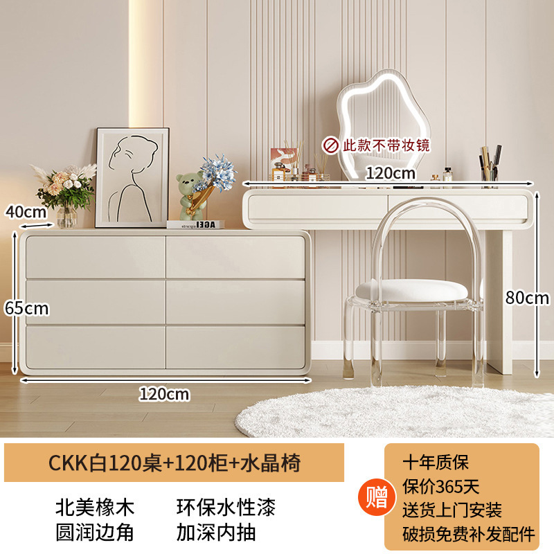 Fábrica directa de 2026 nuevo escritorio de madera maciza lujoso dormitorio simple moderno estilo crema mesa de maquillaje cama cabina trasera