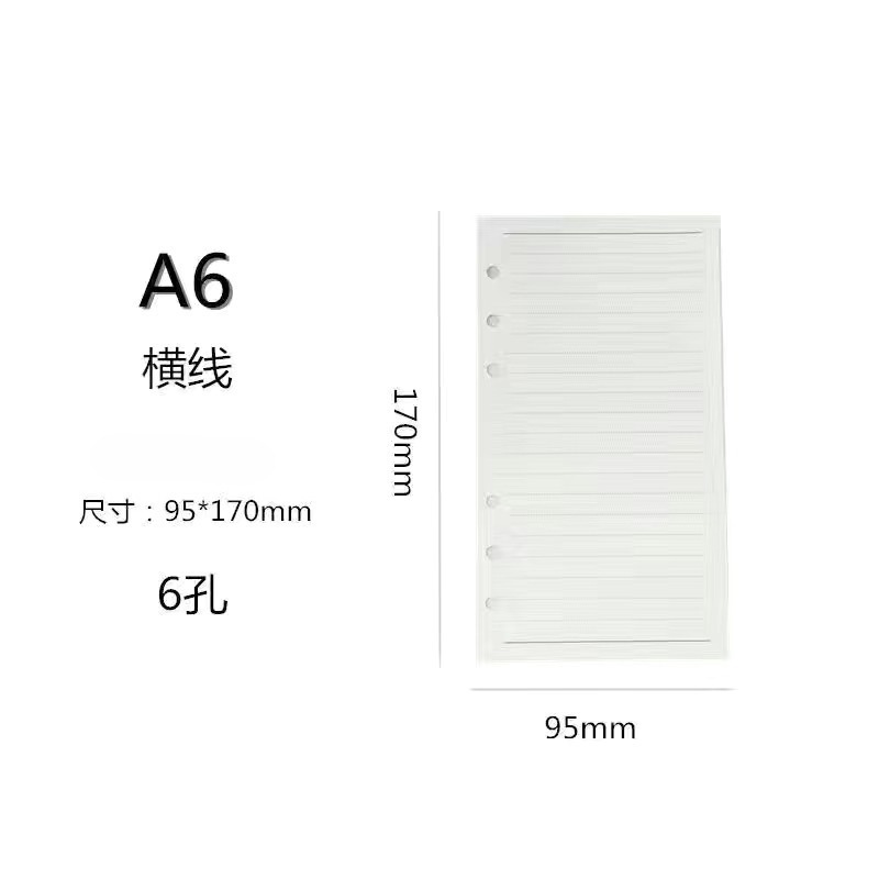 ins卡通【A6】PU活页本外壳卡册学生记事本手账本收纳【合集】|undefined