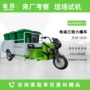 分类小区清理物业保洁车
