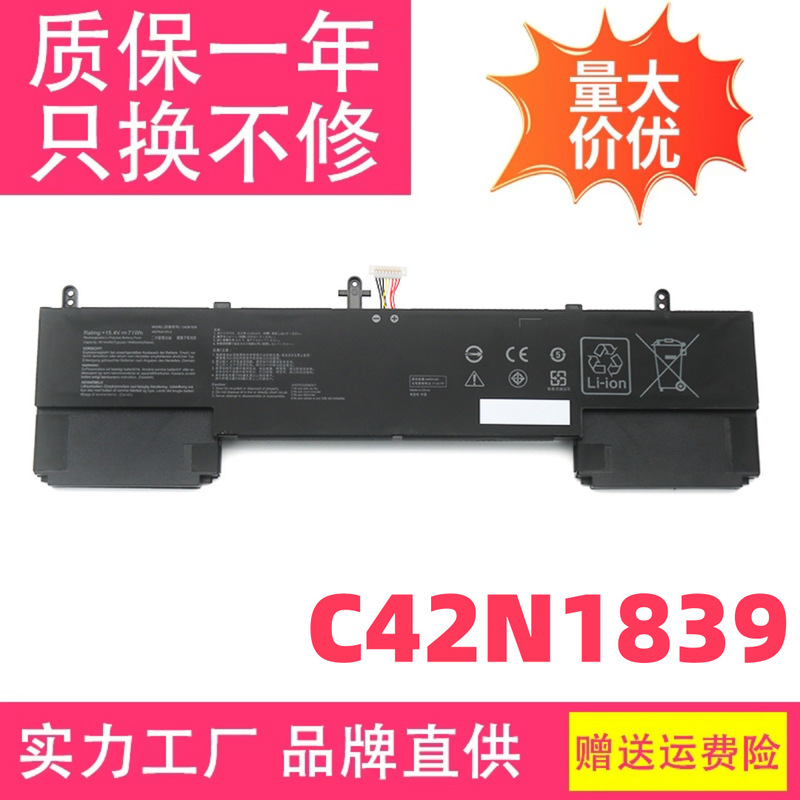 Suitable for Asus Zenbook 15 Ux533Fd Ux534Fa C42N1839 Laptop Battery