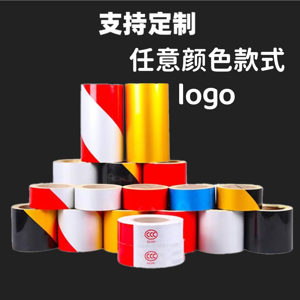 Genuine truck reflective sticker car body reflective strip red and white sticker vehicle annual inspection logo annual review reflective tape