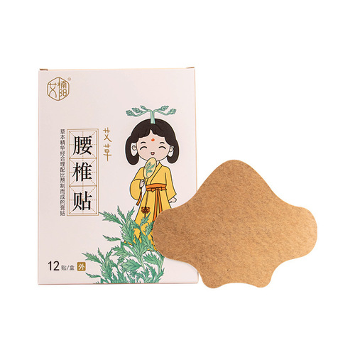 Nanyang mugwort lumbar patch mugwort warm moxibustion mugwort leaf joint patch mugwort waist patch mugwort patch moxibustion patch manufacturer wholesale