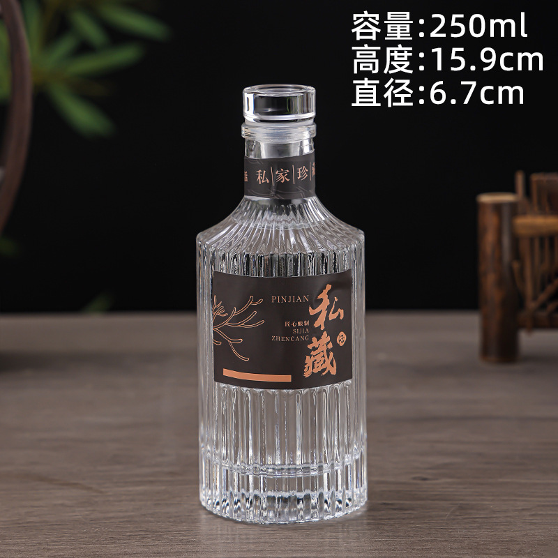 250ml;투명