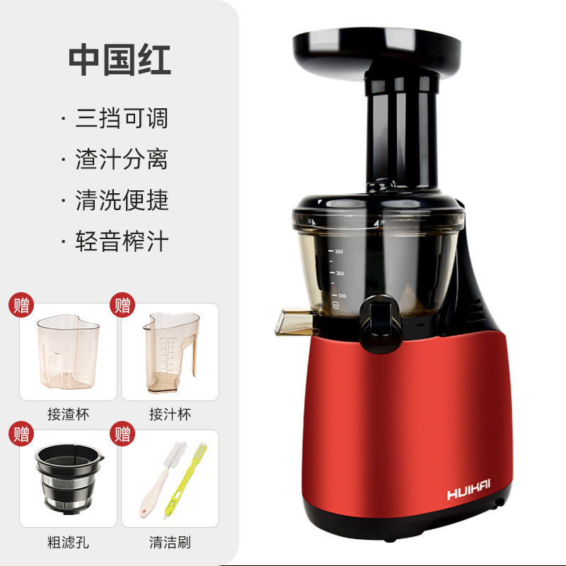 Exprimidor de jugo importado de Corea del Sur multifuncional, separación automática de residuos de jugo, frita lenta, máquina de jugo, máquina de jugo comercial y doméstica