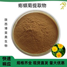 ������ȡ��10:1Ũ������ ��������ɷ۲�쳰�������໨��ȡ��