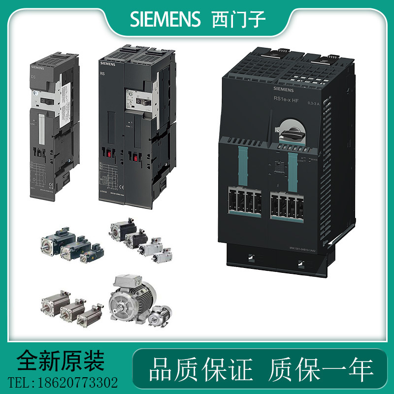 西门子启/起动器3RK1301-1FB00/1GB00/1HB00/JB00/1KB00-0AA2原装