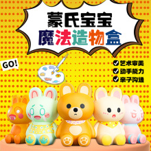 儿童石膏娃娃彩绘涂鸦网红蒙氏宝宝白胚diy模具手工绘画立体玩具