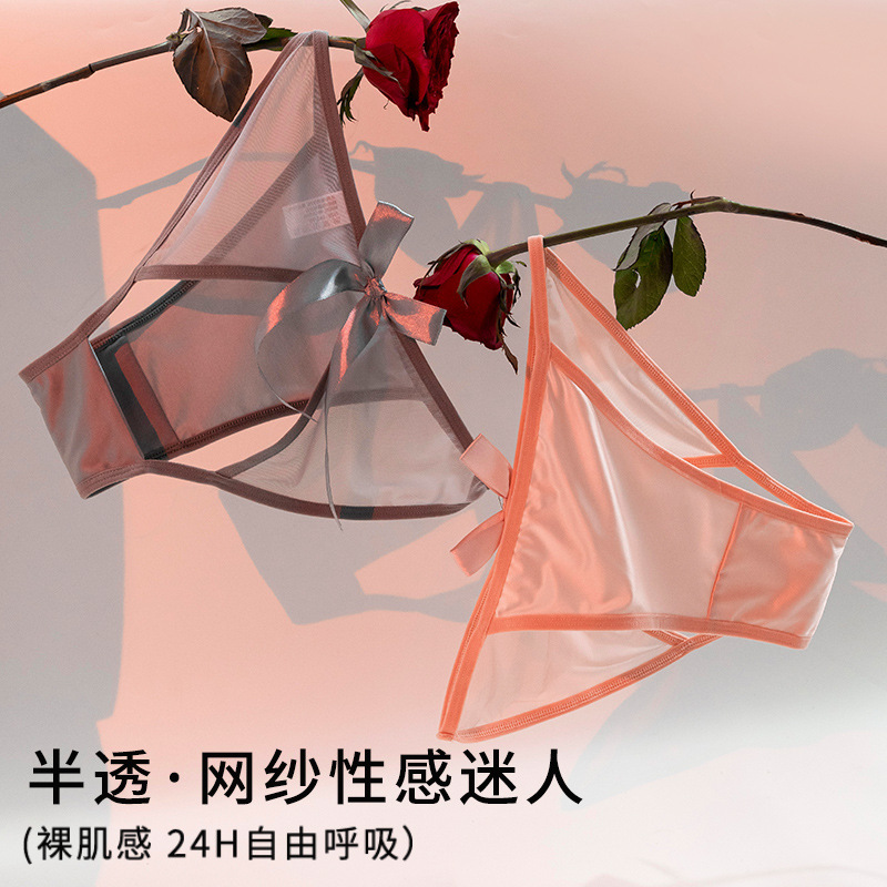 Satin Women's T-Shaped Pants Sexy Big Butterfly Thin Straps High Slit See-Through Temptation Seamless French Briefs for Women