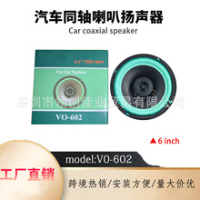 ���l܇�d���6��ͬ�Sȫ�l�иߵ������b�P������VO-602��Ʒ�|