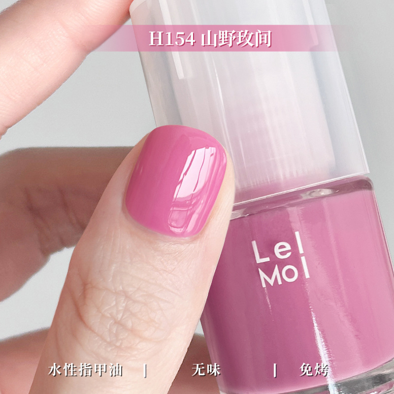 水性可撕拉Lellmoll艻茉12free指甲油免烤快干持久无味|undefined