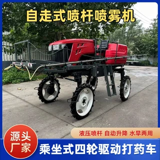 玉米高地隙柴油喷药机水旱两用施肥打药机700升自走式喷杆喷雾机