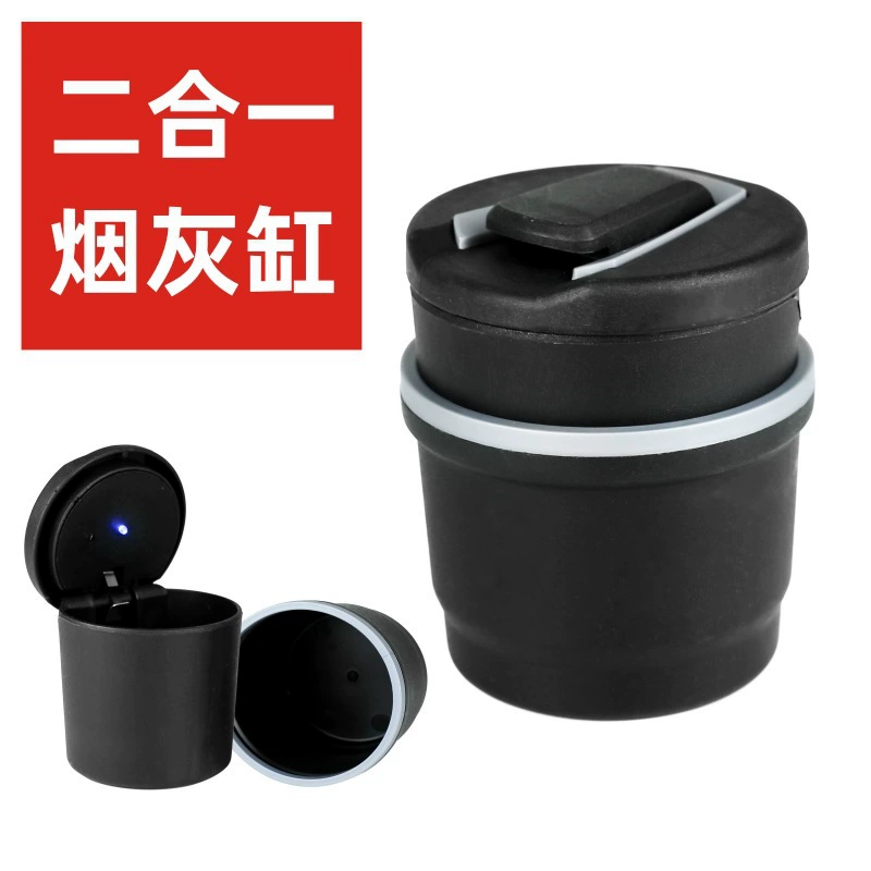 Оптовая продажа от производителя: автомобильная пепельница с подсветкой, мгновенное включение, элегантное хранение