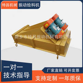 直销GZG80-4电磁振动给料机 敞开封闭式振动给料机设备新型加料机