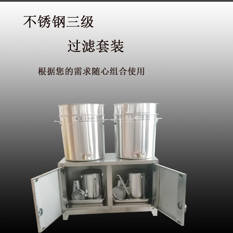 不锈钢过滤套装