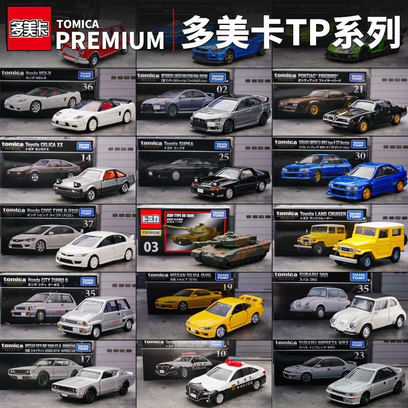 Authentic Tomica Alloy Car Model Black Box TP Flagship Series Lamborghini Sports Car Toy Racing Car