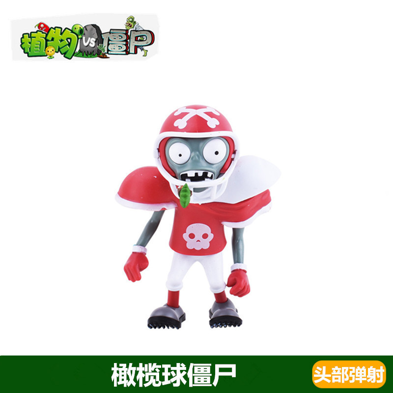 Plants vs. Zombies おもちゃ エンドウ豆 アイスシューター サボテン 海賊 チリ ココナッツ フレーム コーン ガンナー|undefined