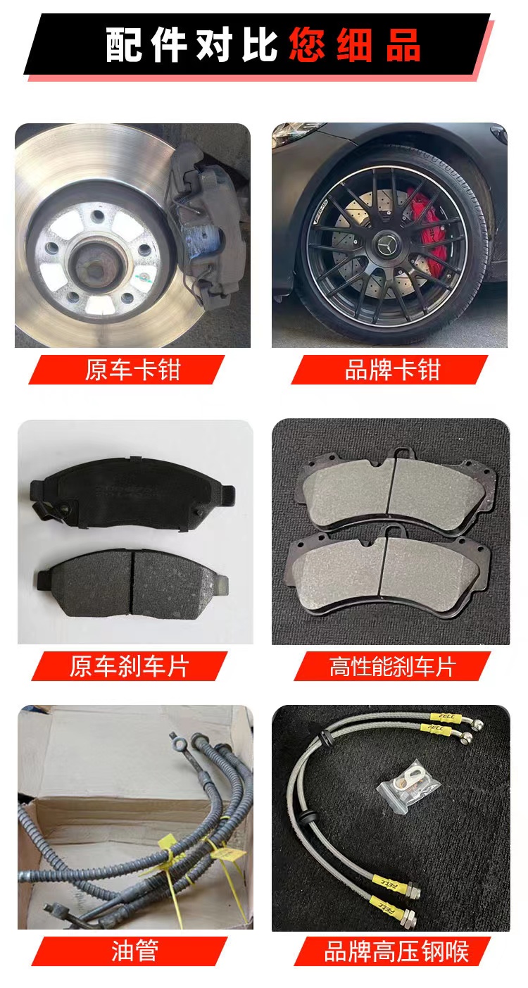 Ap Brembo Brembo Brake Caliper Modified Gt6 F50 Amg6 Archimedes 8N9N Ten-Piston Set