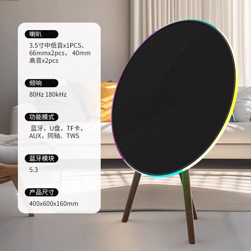 Factory D23 New High-Power Flying Saucer Speaker All-in-One Bluetooth Speaker Home Wireless Outdoor Huaqiang North Audio