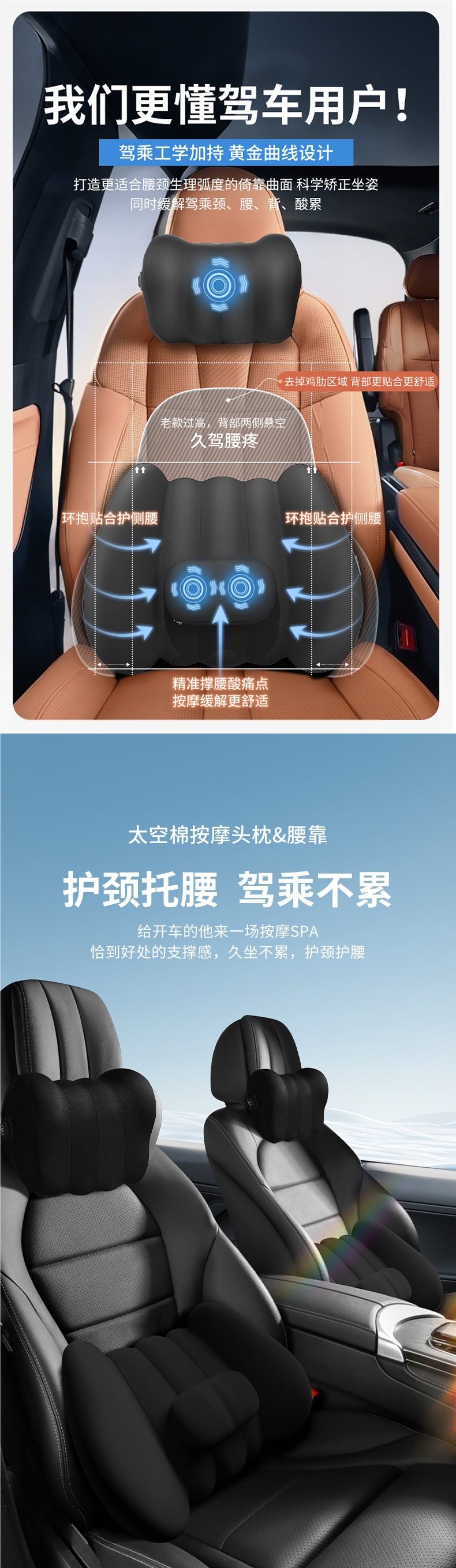 Birthday gift for a man: a practical, high-end, meaningful car massager for a husband to give to his boyfriend or friend on a special anniversary