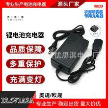 늄Ӈ��F�����ʩ���������12V��ș�C�����12.6V1A1.5A2AƷ���^