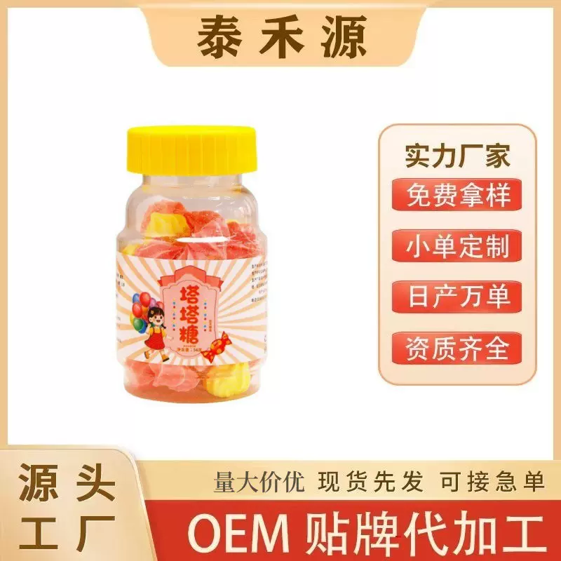 塔塔糖儿童混合口味拼装压片糖果休闲零食批发代发爆款