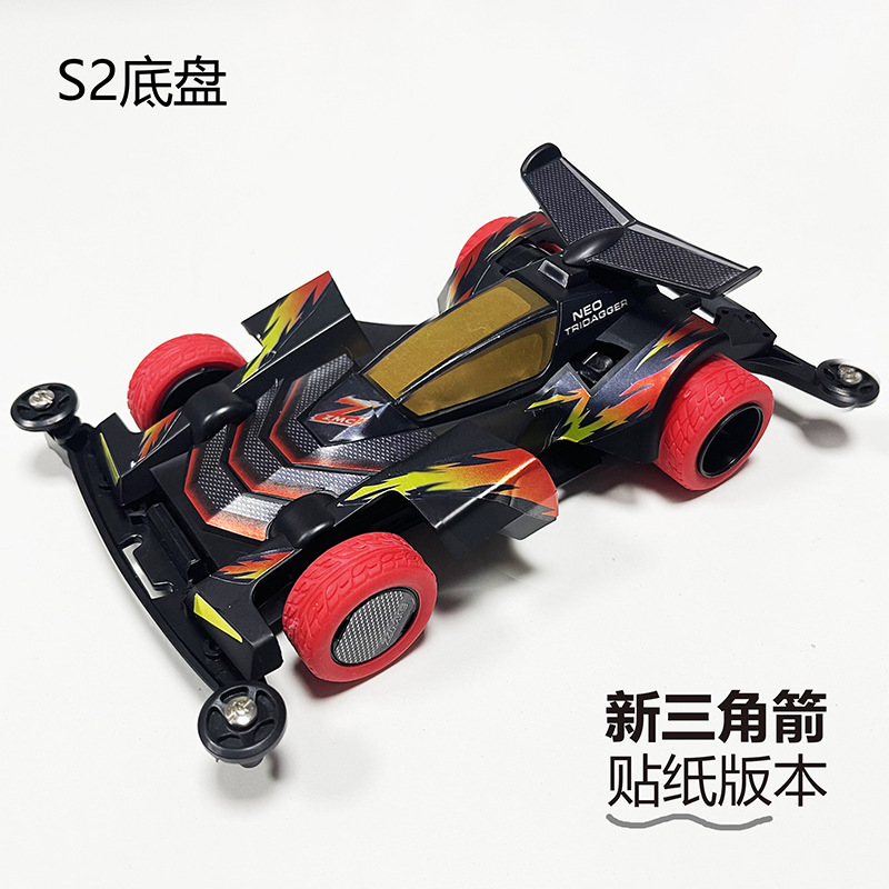 S2 新三角矢印【ステッカー組立版】