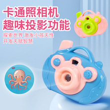 儿童投影相机项链儿童串珠项链首饰小女孩可爱发光玩具生日礼物