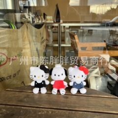 在庫あり サンリオ ジスーと同じスタイル KT猫 パチャドッグ ハートバックル ぬいぐるみペンダント クレーンゲーム機