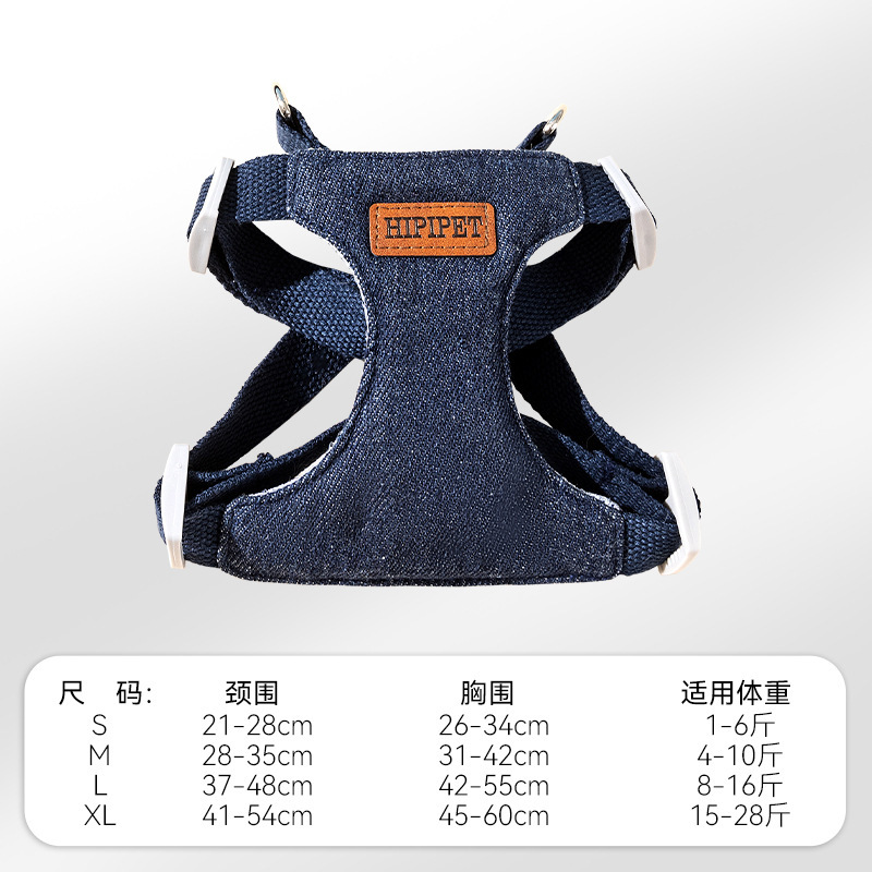 春夏デニム通気性ペットリード抗脱走ハーネス中小型犬猫用屋外犬用リード|undefined
