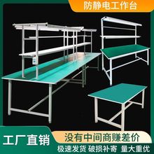 防静电铸铁车间工作台双面实验室工厂操作台厂家速卖通跨境批发