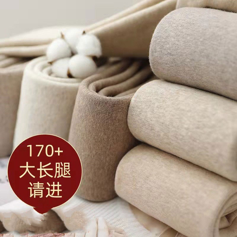 Carefully Selected Extra-Long Pants for Tall Women (175cm), Extra-Long Version of Leggings for Outerwear, Warm Fleece-Lined Leggings for Autumn and Winter