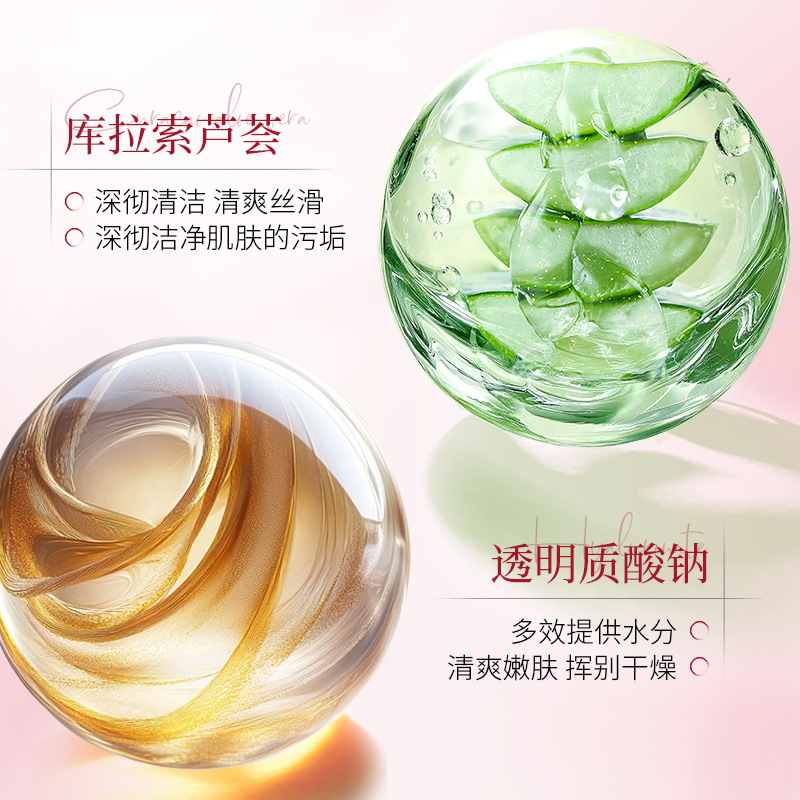 Imagen de la belleza de la fragancia del gel de baño espuma profunda limpieza humectante fragancia botella de gel de baño al por mayor