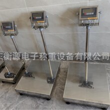 惠州市惠东县200kg防爆电子秤厂家300kg防爆电子台秤价格质保一年