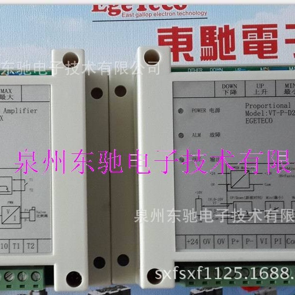 VT-P-D24-A3-V比例阀控制器-比例放大板-代替进口比例阀放大器